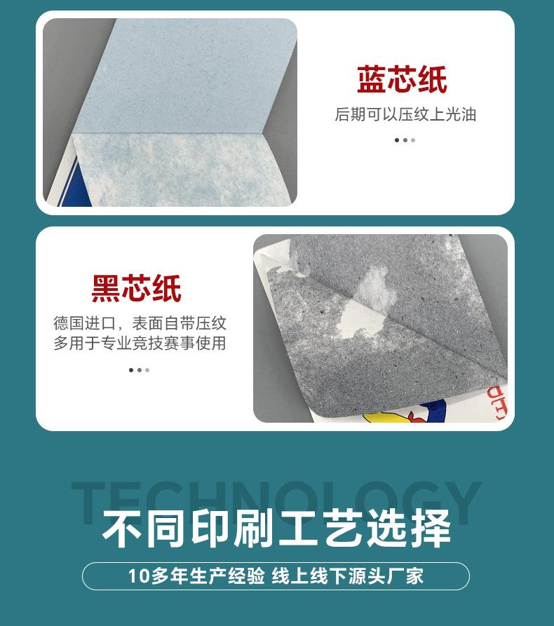 详情改_13