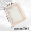Envío Gratis A5 Transparente Hojas Sueltas Manual Multifuncional Bolsa con Cremallera Libro de Hojas Sueltas Simple Cubierta Suave de PVC Reemplazable