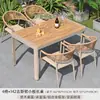 Mesas e Cadeiras de Exterior para Pátio, Jardim de Villa, Varanda ao Ar Livre, Cadeiras de Rattan à Prova d'Água e Resistentes ao Sol, Conjunto de Mesa e Cadeiras de Lazer de Exterior Moderno