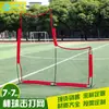 Red de Béisbol, Red de Entrenamiento de Nueve Cuadrículas para Frisbee, Accesorios para Formar Equipos de Bateo de Béisbol y Sóftbol, Red de Entrenamiento para Lanzadores, Red de Bloqueo en Forma de T
