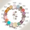 Pulseira de Anel Único com Contas Redondas Duobo Macaron Naturais 10mm design de nicho cornucópia cordão da sorte atacado