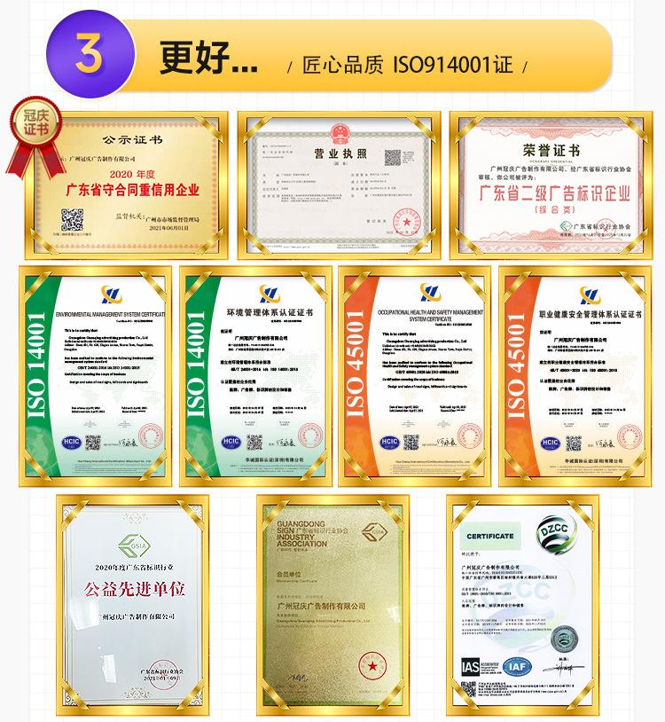 2022详情页-标识1_32