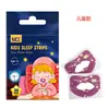 Fábrica de Pegatinas MQ para Dormir Respiración Bucal al Dormir Ronquidos Ronquidos Pegatina Cerrada Niños Adultos Pegatina para Respirar