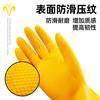 Suministros del Fabricante Guantes de Látex Tendón de Trabajo Doméstico para Protección Laboral Antideslizantes, Fuertes, Resistentes al Aceite, Impermeables, Engrosados, Resistentes a Ácidos y Álcalis