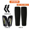 Tobilleras de Fútbol Más Vendidas Transfronterizas, Cubrecalcetines, Correas para Tibias, Juego de Tres Piezas, Tibialeras, Protectores de Tibia, Juego de Correas, Mayoreo