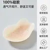 Parche de silicona para el pecho con forma de orejas de conejo, transpirable, ligero y sin rastro, de estado sólido, para pechos grandes, antiflacidez, invisible