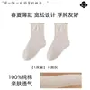 Calcetines para dormir 100% algodón, calcetines especiales para aire acondicionado, calcetines para todas las estaciones para embarazadas, calcetines para el hogar, calcetines sin presión para personas mayores, calcetines para mujeres embarazadas y posparto