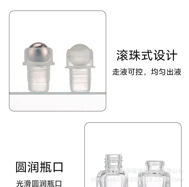 香水