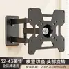 Soporte de Pared para Monitor Pantalla de Computadora de Pared TV Universal Retráctil Giratorio Ajustable en Ángulo Voladizo