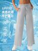 Pantalones Deportivos Finos de Seda de Hielo con Protección Solar, Pantalones de Pierna Ancha, Verano de Secado Rápido, Sueltos Casuales con Caída, para Fitness, Correr, Venta al por Mayor