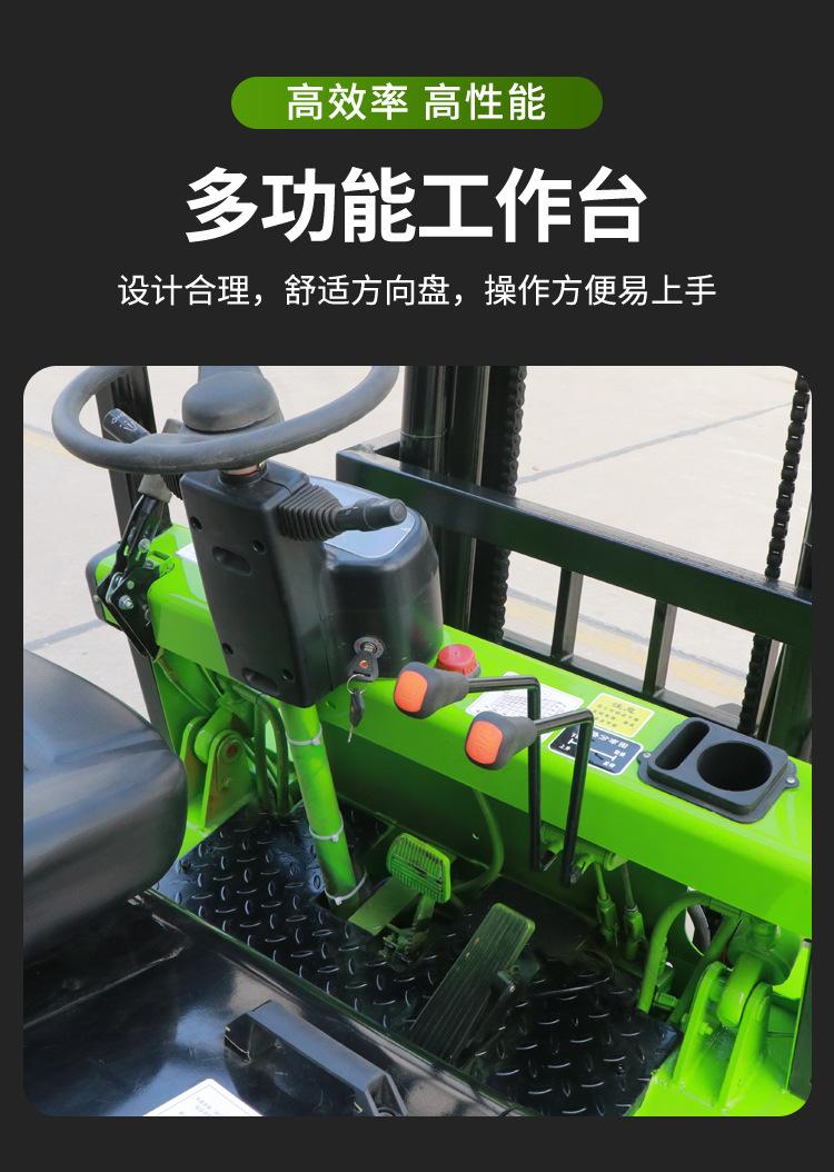 电动叉车_10.jpg