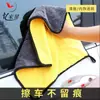 Toalla de Limpieza para Coche de Felpa Coral a Cuadros de Pelo Largo, Toalla Gruesa de Doble Capa para Lavado de Coches, Paño de Limpieza para el Suelo del Hogar, Paño de Limpieza Especial