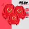 Atacado de moletons de alta qualidade, novos estilos, com rostos sorridentes grandes e coloridos, adequados para famílias de três ou quatro pessoas, perfeitos para eventos escolares e como uniformes de classe da moda.