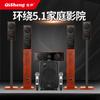 Qi Sheng TV K Música Audio Set Bluetooth Speaker com Microfone Sem Fio Duplo Sala de Estar Home Set TV KTV