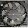 Para Nissan American Volkswagen Audi ventilador del soplador MI3126106 971114L000 V53030008