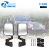 Adaptar ao Wrangler TJ 1997-2006 Espelho Retrovisor Espelho Retrovisor 82200834K Espelho Retrovisor TJ Original