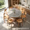 Mesa y sillas de comedor sencillas y elegantes para uso doméstico, con un marco de madera maciza que se puede ajustar para adaptarse tanto a mesas cuadradas como redondas, con una superficie de mesa duradera de piedra para comer