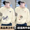 Sudadera para niño para primavera y otoño 2026 nueva moda de otoño, top elegante para niños, adecuada para niños mayores, con forro polar para invierno