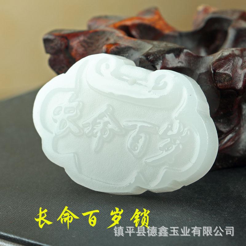 阿富汗吊坠2805