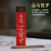Varitas de incienso portátiles de madera de agar y sándalo, incienso para atraer la riqueza, caja de regalo de edición limitada para el Año del Caballo, rico aroma para el hogar, viajes y oficina.
