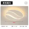 Luz creativa geométrica para dormitorio principal, luz de techo LED de alta gama, luz para comedor de jóvenes, accesorio de iluminación minimalista para sala de estar