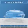 Bandeja de Porciones de Plástico Acrílico con Tapa de Arco Transparente para Exhibición de Comida Picante para Hot Pot, Caja Cuadrada para Exhibición en Puesto de Platos Fríos y Encurtidos