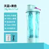 Novo Copo Elétrico Misturador, Copo Shaker, Copo de Café Portátil, Copo para Misturar Leite em Pó, Copo para Misturar Proteína em Pó Fitness