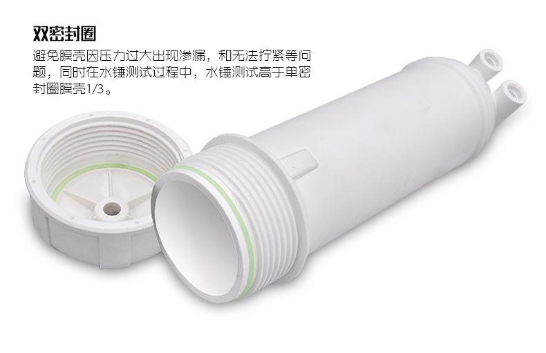 2.00G膜211壳.jpg