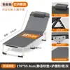 Oficina Hogar Hospital Cuidado Dormitorio Portátil Multifuncional Cama Deslizable Cama de Campaña Simple Siesta Descanso del Mediodía Sillón