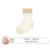 Calcetines Nuevos de Estilo Primavera y Verano para Bebés, Calcetines de Malla Ultra-Delgados Transpirables con Hilo Retro de Puntos, Calcetines de Princesa para Bebés Niñas