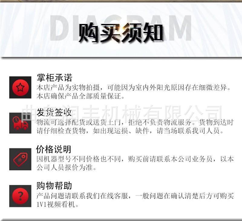 电动撒料车8.jpg