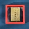 Pegatinas para Teléfono que Atraen la Fortuna con Pan de Oro para Riqueza y Prosperidad, Amuletos para la Prosperidad de Año Nuevo, Riqueza de Todas las Direcciones, Pegatinas Doradas como Regalos