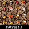 Decoración de Halloween linterna de calabaza accesorios para niños regalos pequeños accesorios regalos para jardín de infantes disfraz de foto fiesta temática
