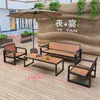 Sofá de exterior, patio, balcón al aire libre, plaza comercial al aire libre, distrito comercial, cafetería, sombrilla impermeable y a prueba de sol, mesas y sillas