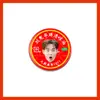 Henry Lau - Mercancía para Fans: Bálsamo, Aceite Refrescante, Bálsamo Universal, Productos para la Picazón, Materiales de Soporte, Suministros para Puestos, Mercancía de Celebridades