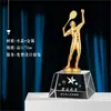 Trofeo de Cristal Fábrica de Origen Pujiang Venta al por Mayor Medallas para Niños de Jardín de Infancia con Grabado Láser y Impresión UV Gratis
