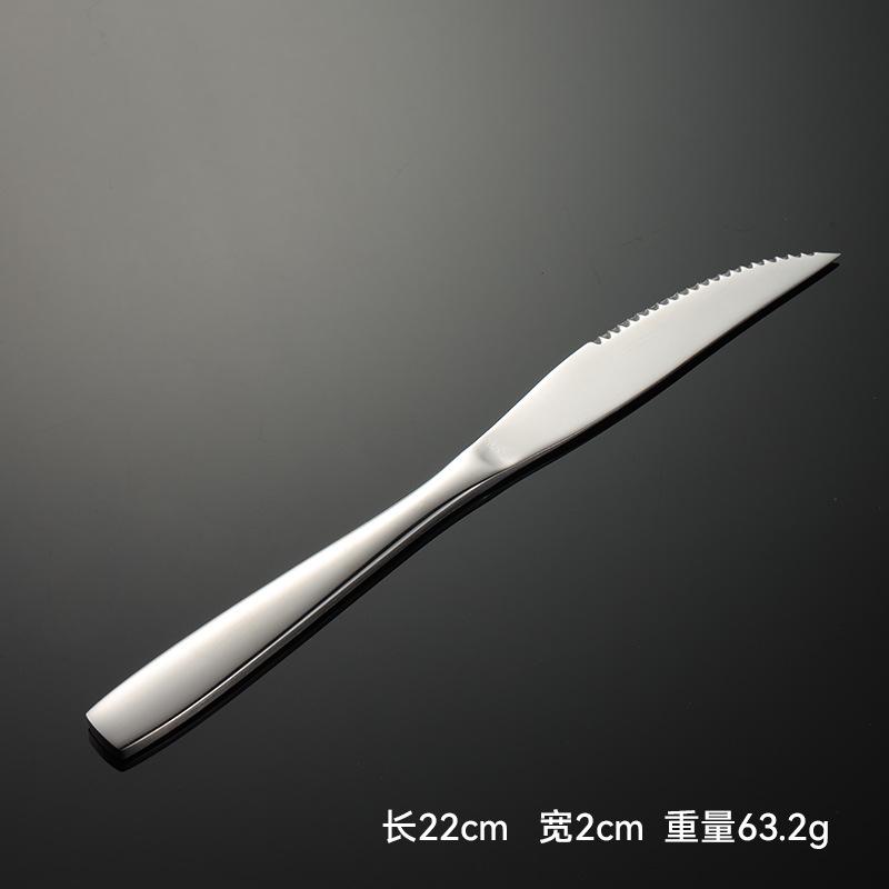 刀 (2).jpg