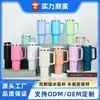 Taza Termo Personalizada de 40 oz Acero Inoxidable 304 Aislamiento Térmico Simple Gran Volumen Taza para Coche Taza con Popote para Estudiante Taza para Coche