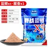 Campo de Señuelos para Pez Dragón Carpa Crucian Azul X5 Fragancia a Pescado Carpa Rey Carpa Crucian de Pasto Señuelo Especial para Pesca de Carpa Crucian en Estado Salvaje Señuelo Adecuado para Peces