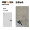 Película traseira para celular com padrão de tecido grosso 3M em relevo, skin lisa, película de revestimento total, película pintada em relevo, material de película universal para máquina de corte de película de celular