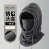 Gorro de ciclismo transfronterizo para otoño e invierno, a prueba de frío invernal, cálido, protector de orejas, máscara y calentador de cuello integrados, forrado de vellón, gorro de esquí grueso