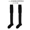 Calcetines Largos de Verano y Primavera, Calcetines Largos Lisos de Color Sólido, Calcetines Blancos JK Hasta la Rodilla, Calcetines Largos para Proteger las Rodillas