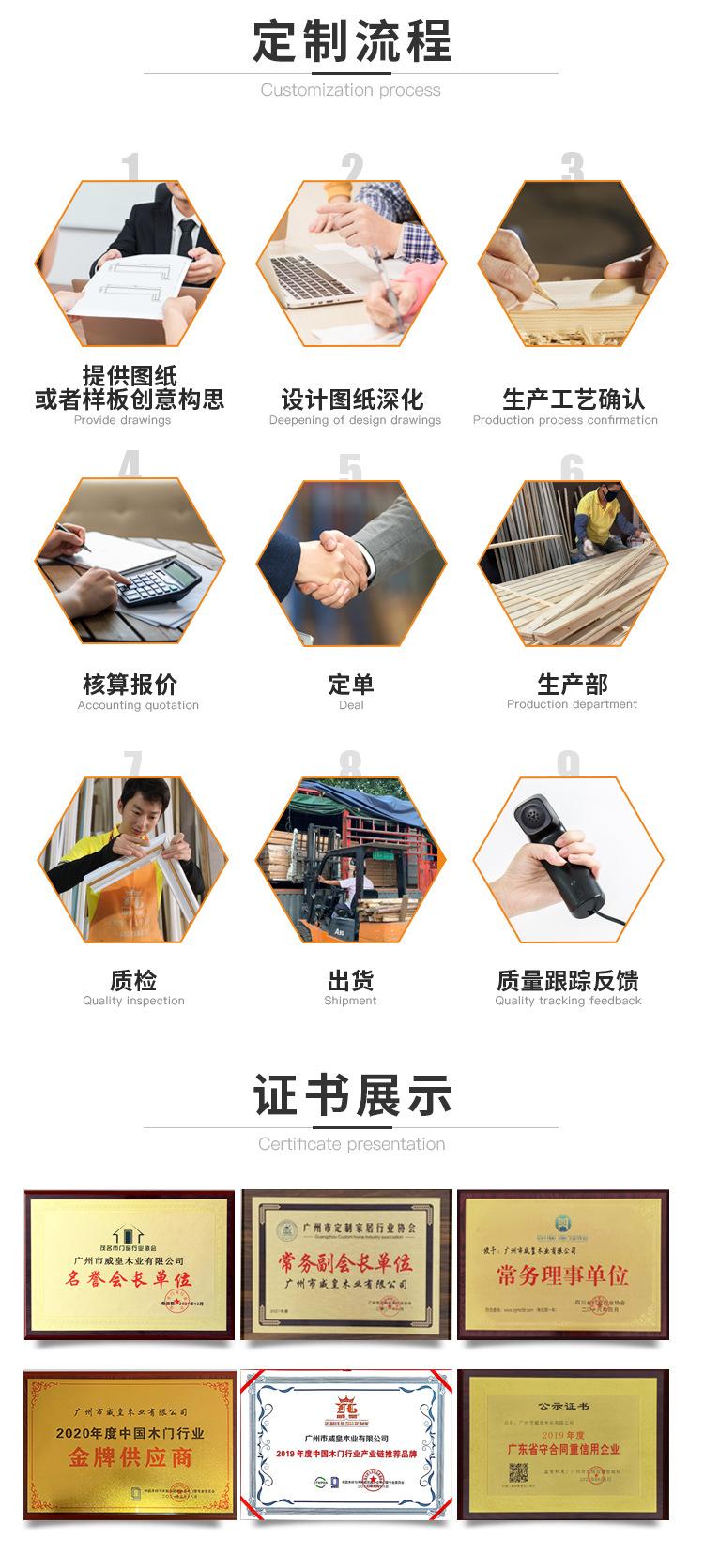 定制实木格栅1新1_10.png