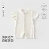 Enterizo de Verano Fino de Lyocell con Mangas Cortas para Bebé, Suave y Transpirable, Ropa para Casa, Ropa de Verano, Ropa para Exteriores