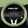 Xh Funda para Volante de Coche de Malla F15 Transfronteriza Cuero Nappa Genuino Accesorios Deportivos para el Interior Funda para Manillar de Cuatro Estaciones