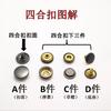 Fuente de fábrica material de cobre hebilla oculta de cuatro orificios hebilla invisible para mujer botón de chaqueta de plumas abrigo en stock