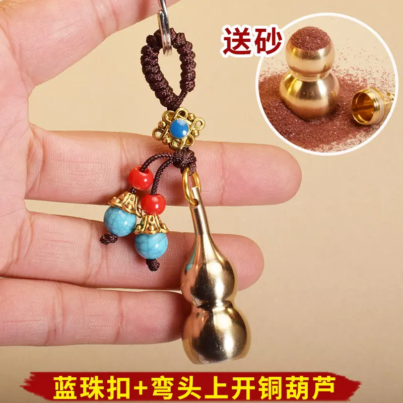 14-蓝珠扣+弯头.jpg