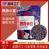 Frijoles rojos cocidos 500 g, granos cocidos horneados a baja temperatura, granos, nueces, productos fritos, suministro directo de fábrica al por mayor