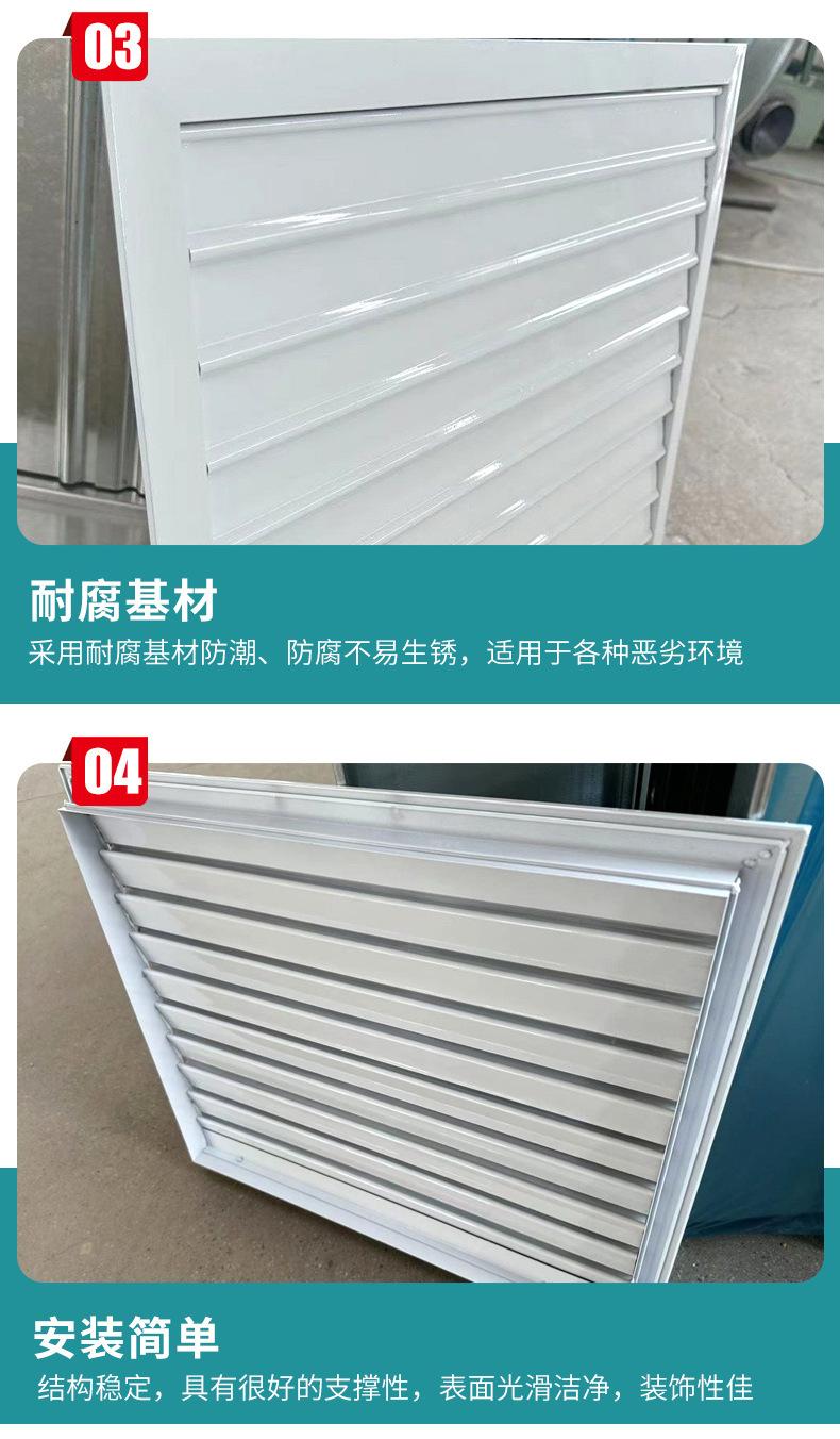 铝合金风口_06.jpg