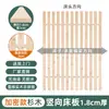 Tablero de cama plegable de madera de abeto, tablero de cama duro, tablero de colchón de madera maciza, marco de listones engrosado, listones de madera de abeto hechos a medida 1.8/1.5